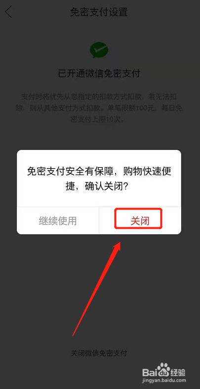 怎么偷微信钱包_如何盗走微信里的钱