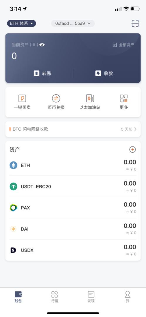 USDT钱包扫码被盗_扫码给人转1个usdt被盗