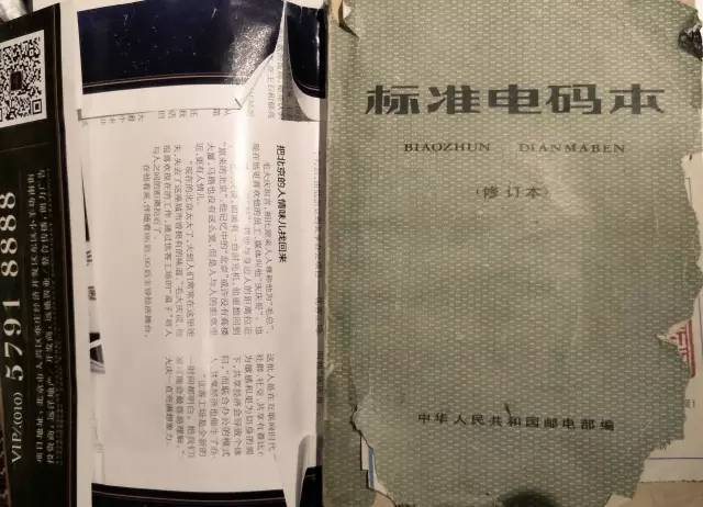 电报网是什么网_网友说的电报是什么