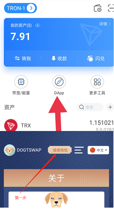 如何下载tp钱包_tp钱包下载app安卓版