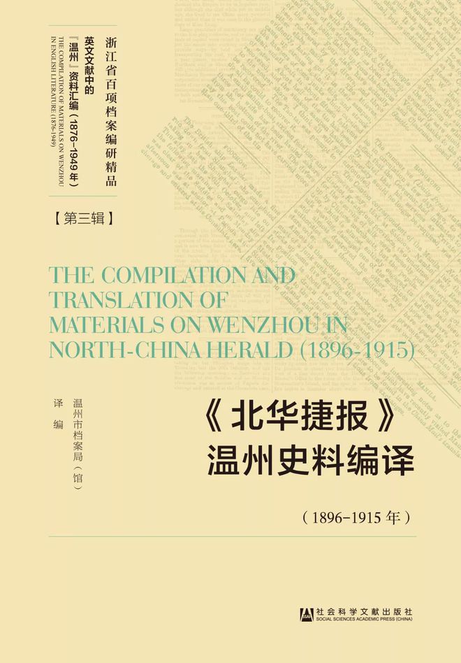 包含电报的订阅频道在哪里的词条