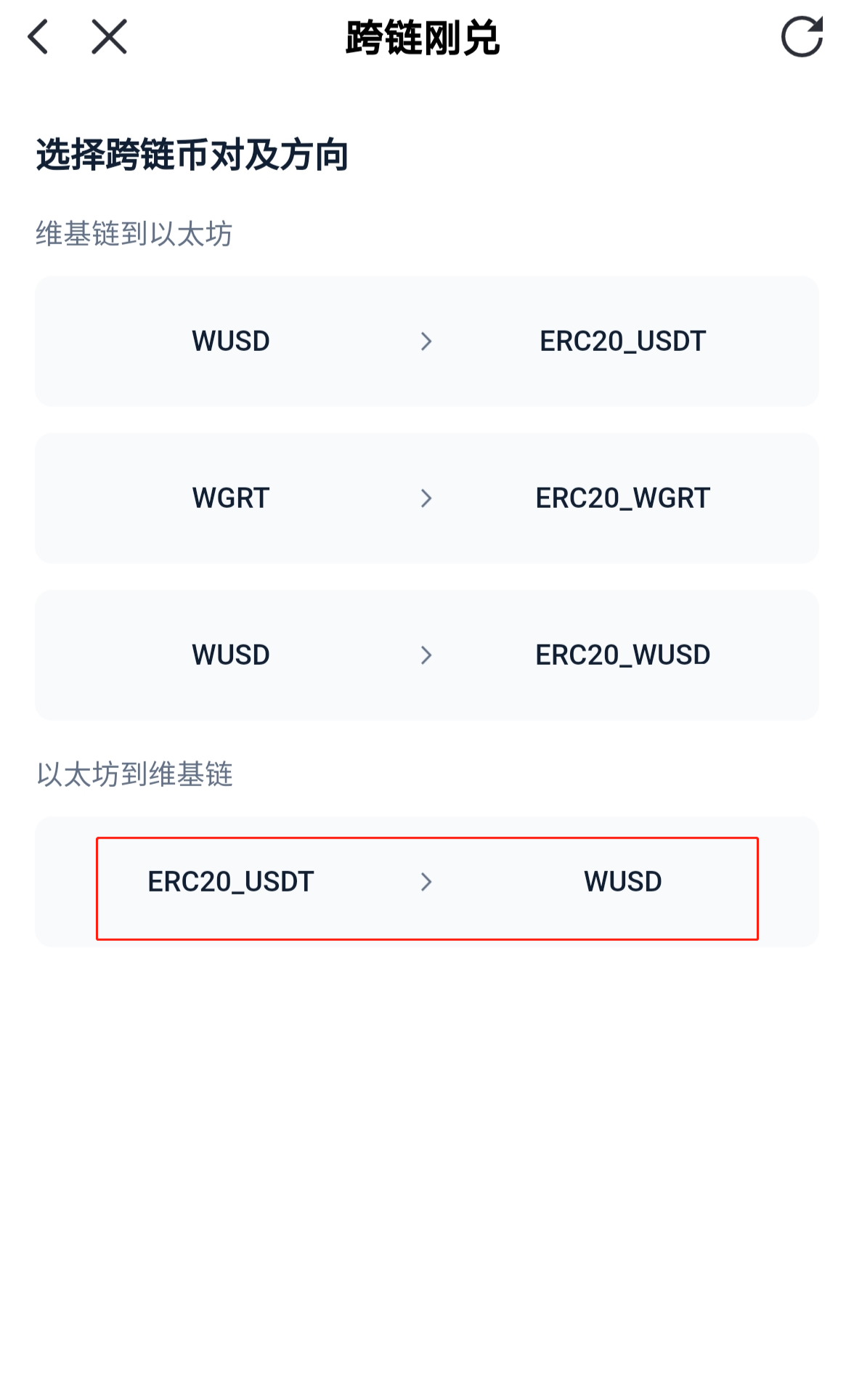 usdt钱包怎么注册_usdttrc20钱包怎么注册