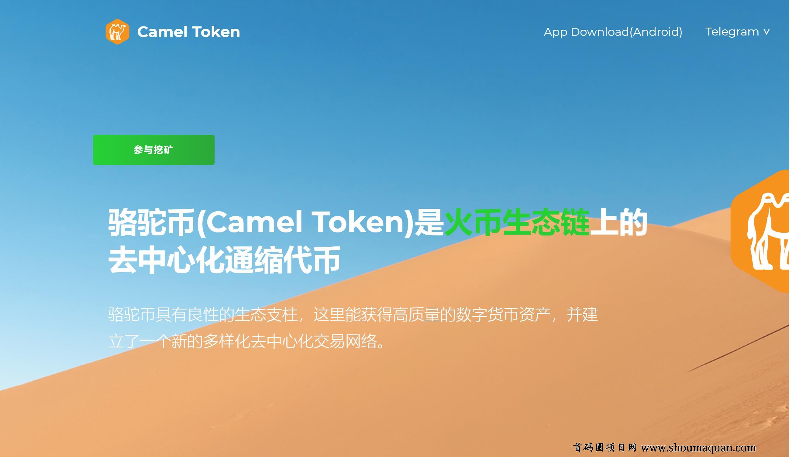 tp钱包危险_tp钱包安全性