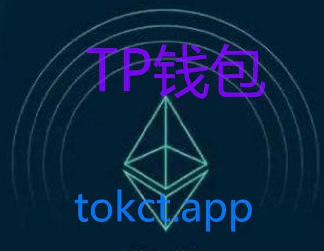 tp官网_芝麻http官网