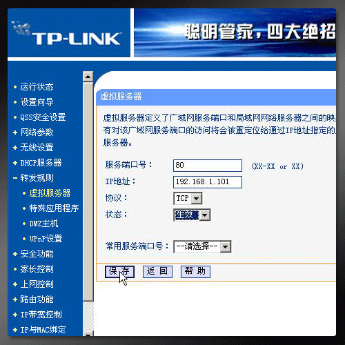 tp官网_芝麻http官网