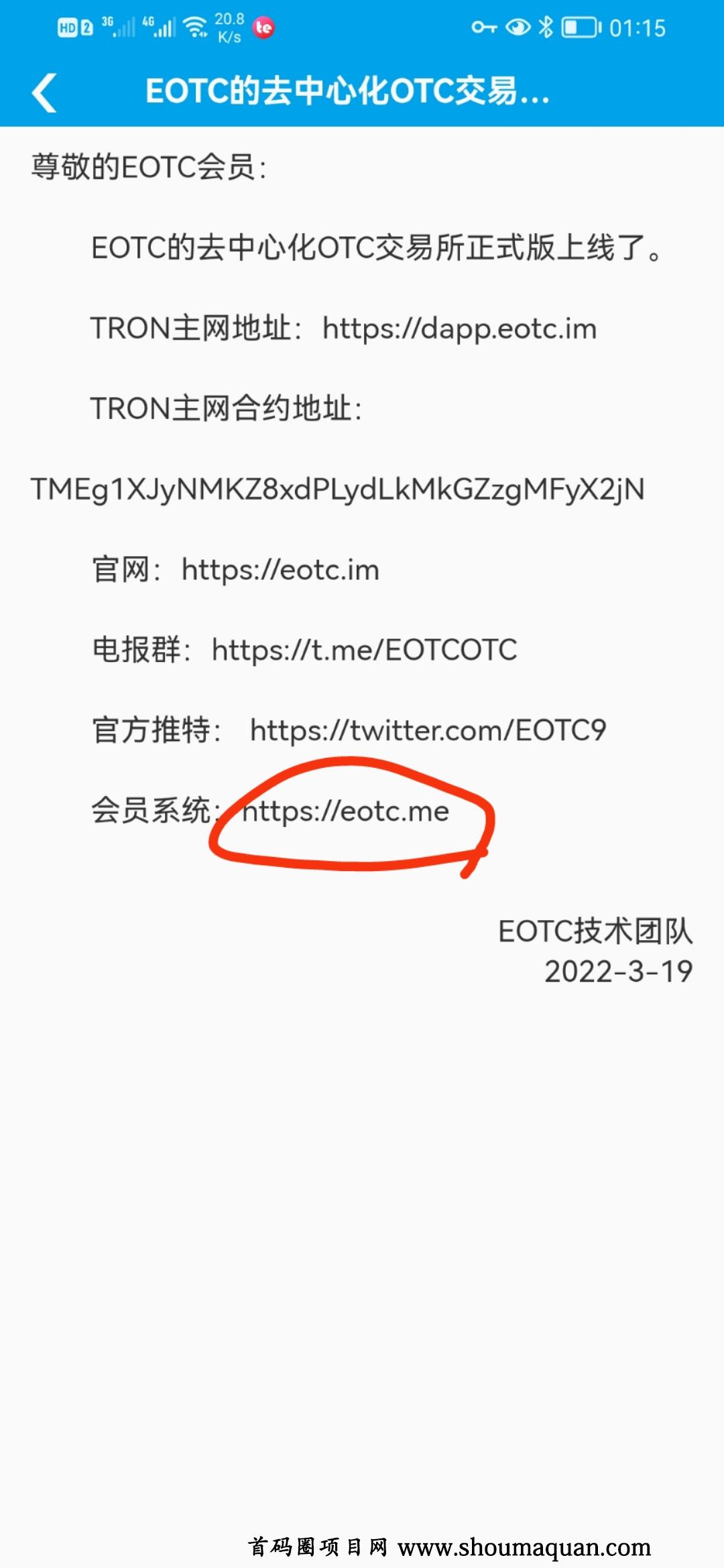 tp钱包最新消息_<strong>tp钱包app官方下载</strong>