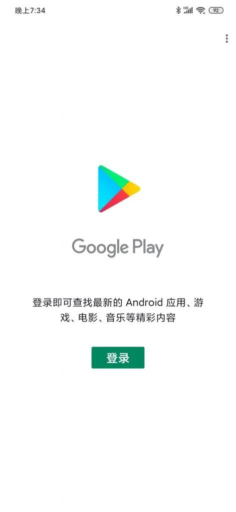 google服务框架_google服务框架下载