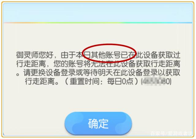 飞机软件怎么突然封号_飞机软件为什么一直在连接中