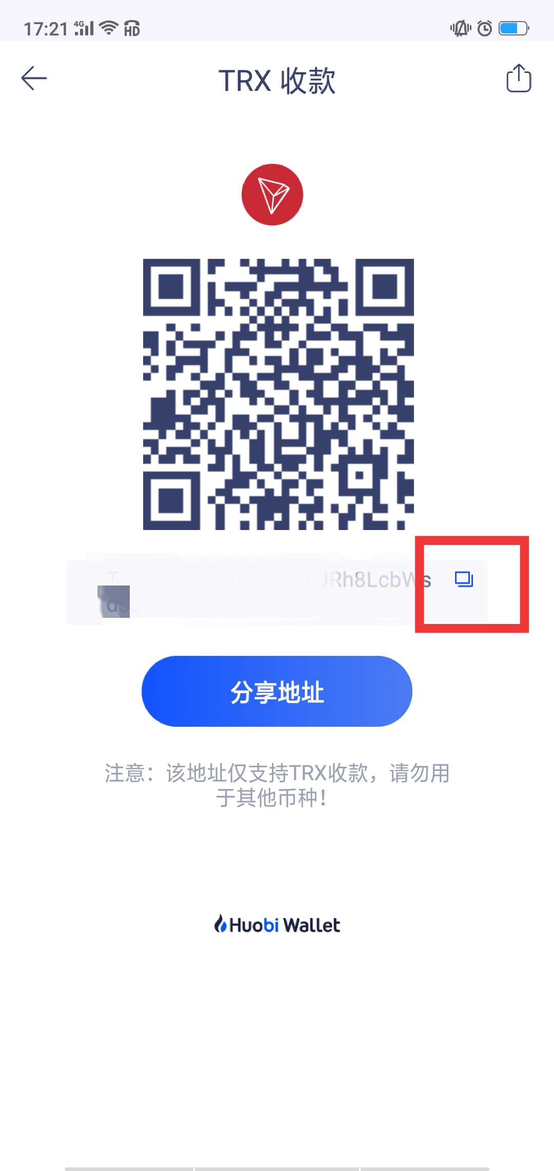 tp钱包波场链怎么买币_波场钱包 tronnetwork