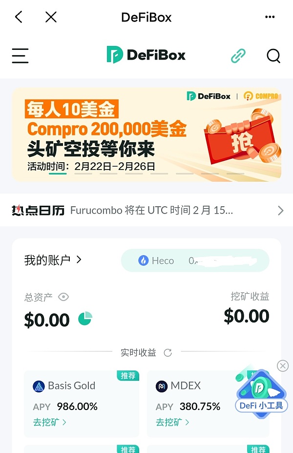 tp钱包里的币不见了_tp钱包转出的币如何找回