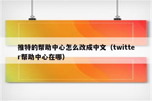 包含twitter里的电报什么意思的词条
