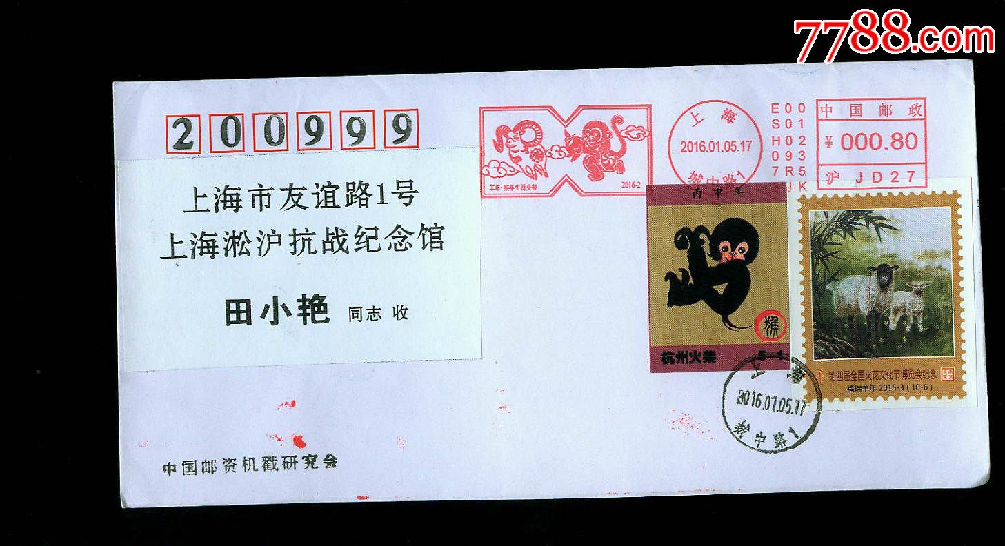 电报猴原本声音_电报猴原视频没有电音