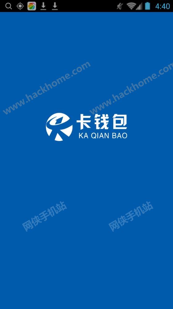 钱包app下载_钱包app下载安装