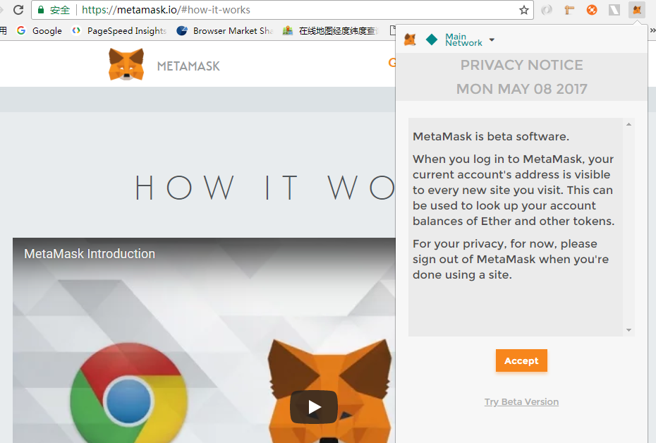 metamask官网下载_metamask的简单介绍
