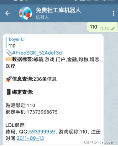 电报的验证码_电报登录收不到短信验证码