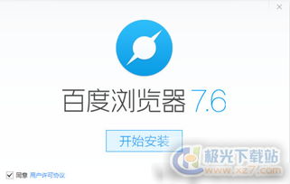免费的海外加速器有哪些_免费的海外加速器有哪些app