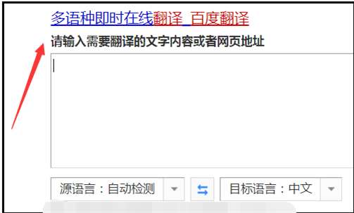 翻译百度_翻译百度图片