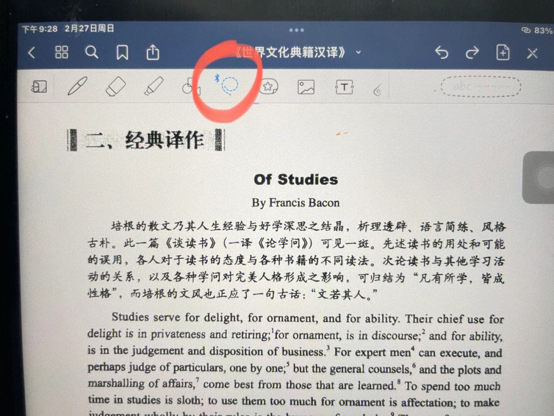 翻译百度_翻译百度图片