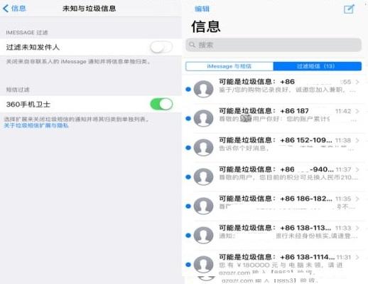 2022纸飞机收不到验证码_注册纸飞机为什么一直显示无网