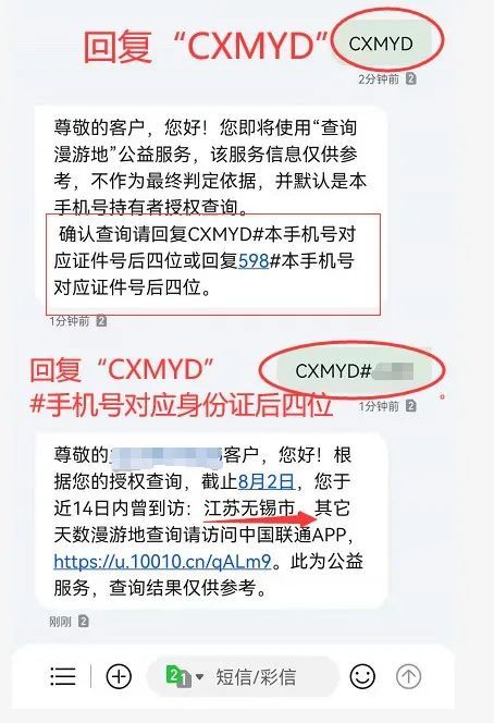 2022纸飞机收不到验证码_注册纸飞机为什么一直显示无网