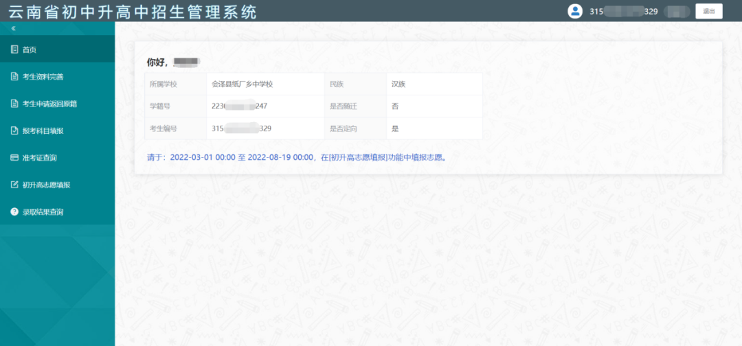 国内手机号怎么上外网_国内手机号怎么在国外使用