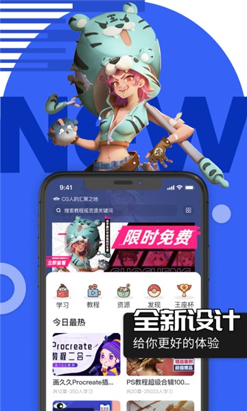 51苹果助手_51苹果助手官网