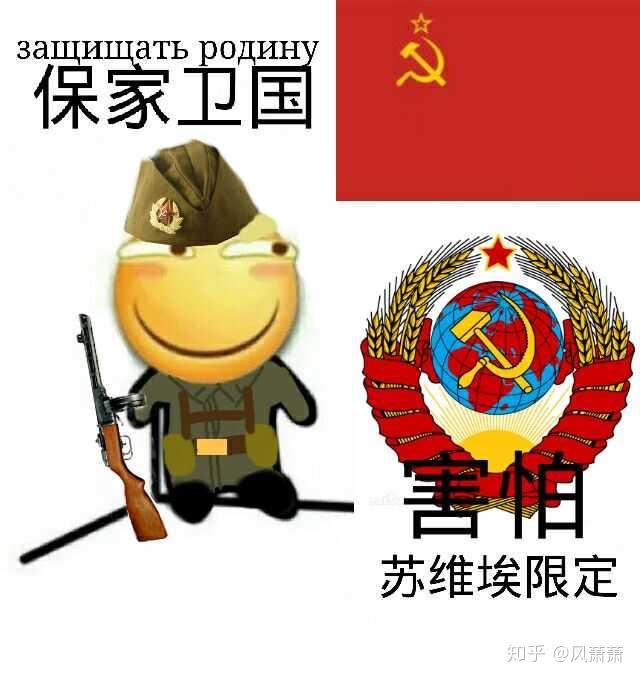 二战电报员圣哥表情包_二战各种沙雕恶搞表情包