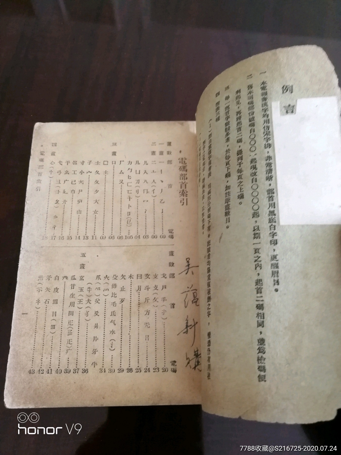 电报验证密码收不到_电报验证密码收不到怎么回事