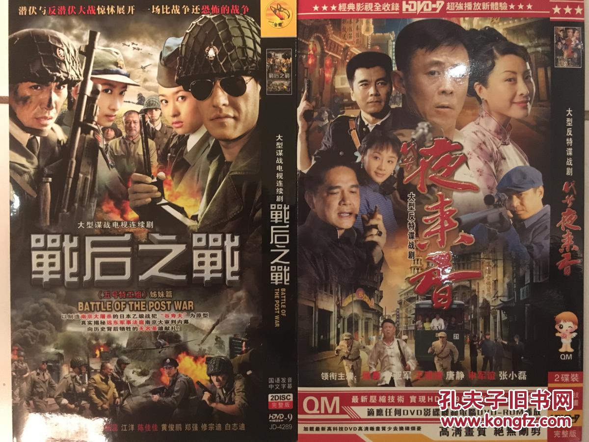 抗日剧里电报的声音_抗日战争电报工作原理
