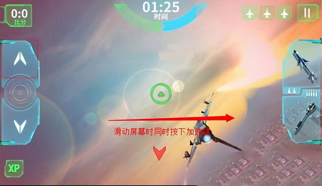 飞机app苹果下载中文版怎么下载_飞机app苹果下载中文版怎么下载安装