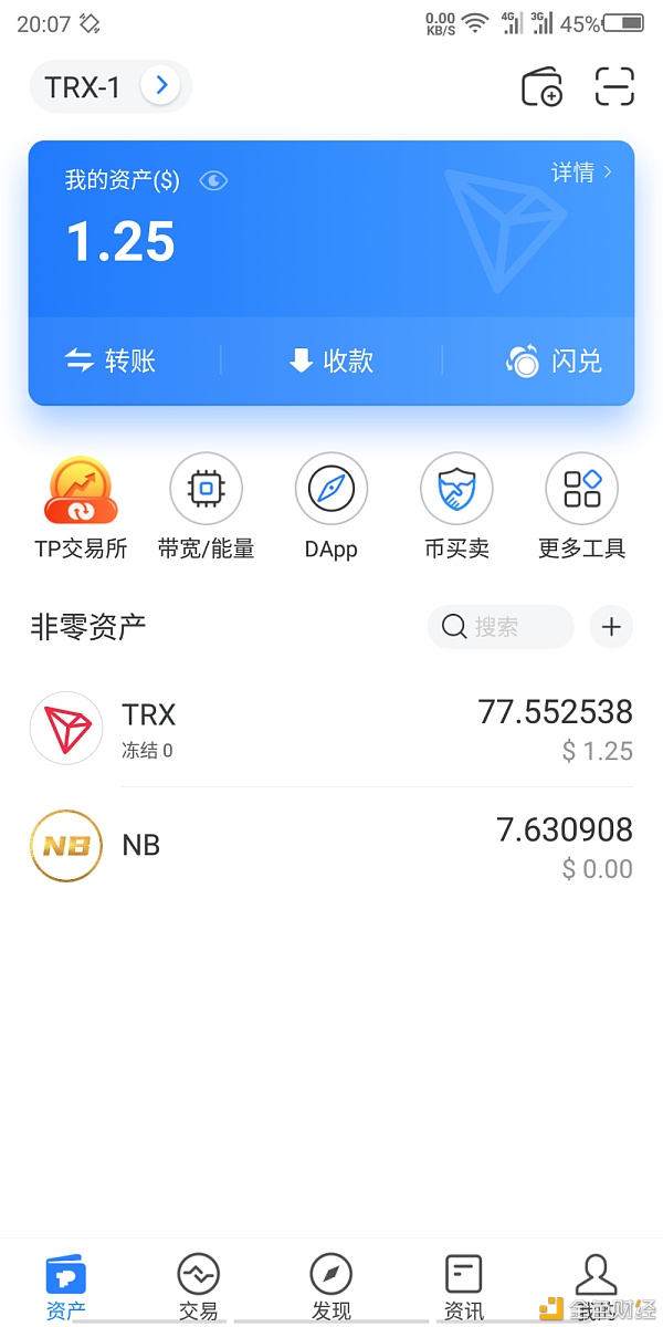 tp钱包里的币怎么买_tp钱包的币怎么卖出去