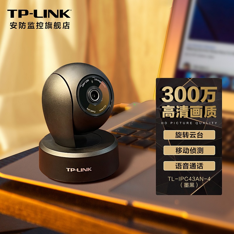 tp安防苹果手机怎么用不了_tplink安防监控app苹果