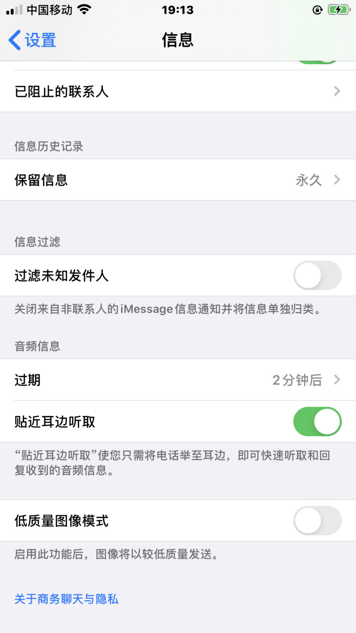 苹果平板收不到短信验证码_苹果平板收不到短信验证码怎么办