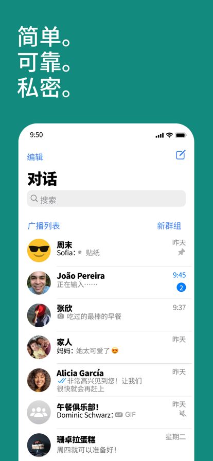 whatsapp下载2022手机_whatsapp手机版下载安卓版下载
