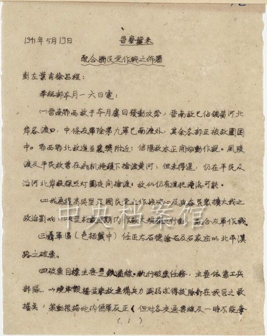 电报格式_电报格式构成要素