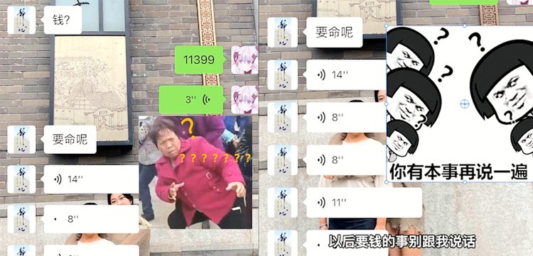 包含电报员和他女儿交流视频的词条