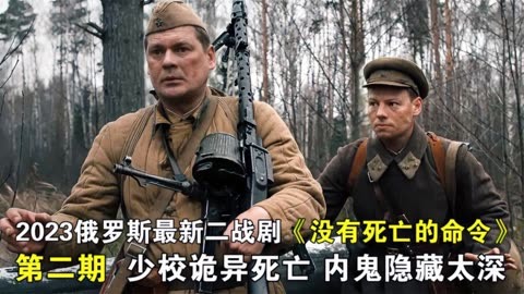 二战电报员表情包_二战军事题材表情包