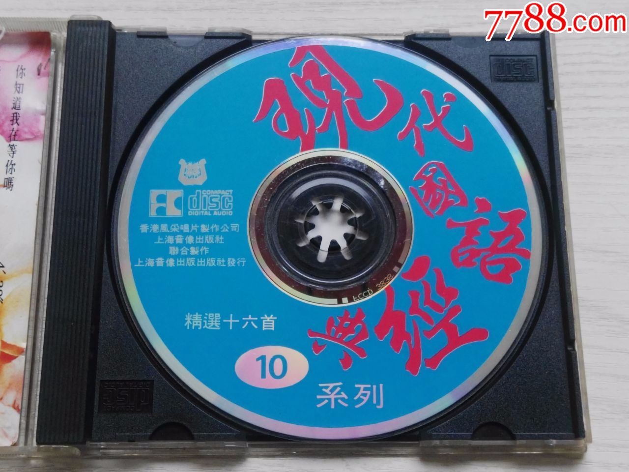电报的背景音乐_电报的声音mp3