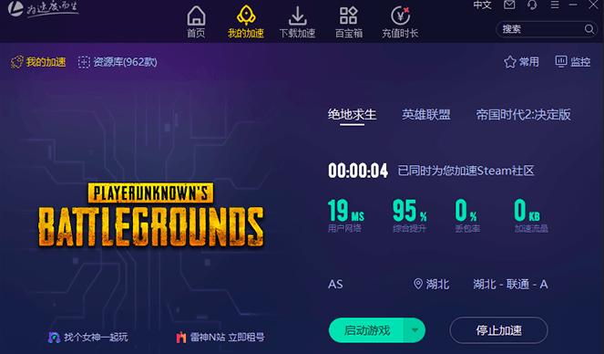 telegreat官方版下载加速器的简单介绍
