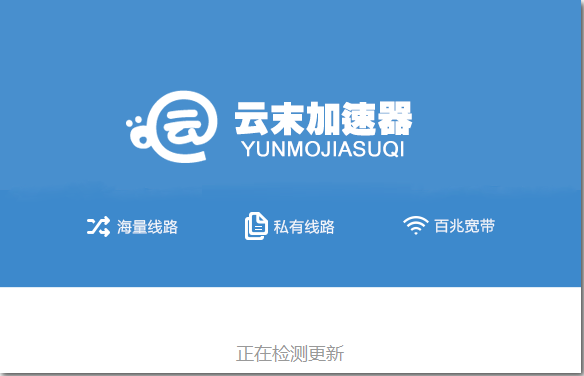 telegreat官方版下载加速器的简单介绍