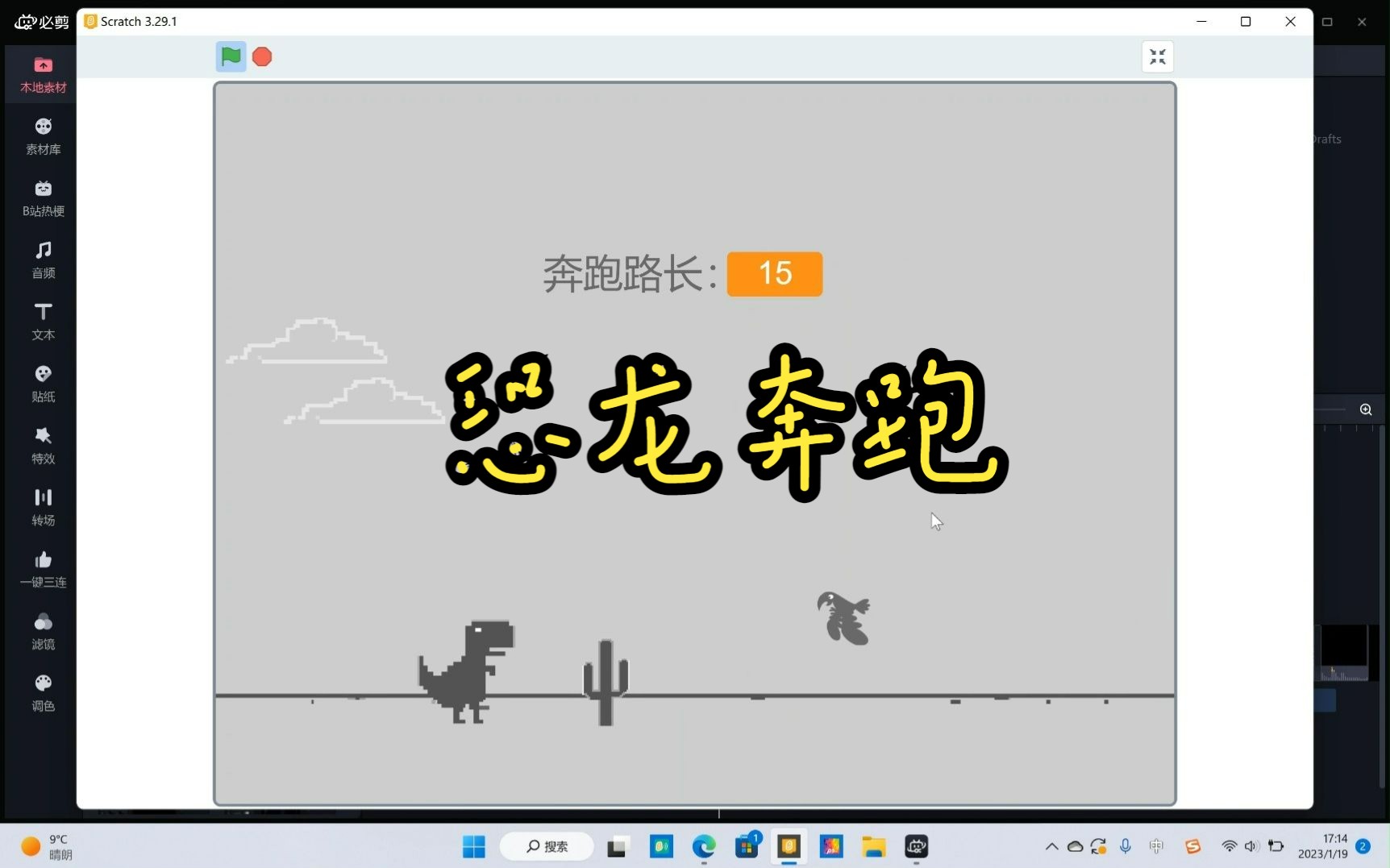 google小恐龙代码_google小恐龙代码怎么写