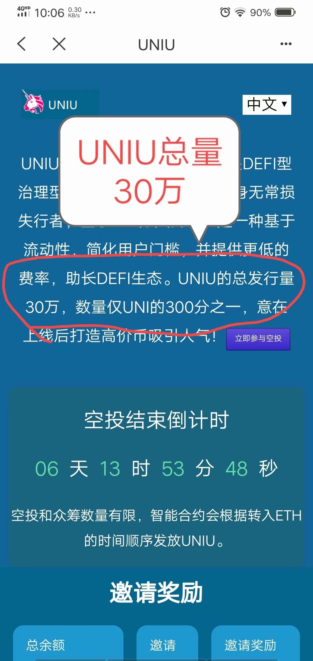最新钱包空投币_空投币用什么钱包