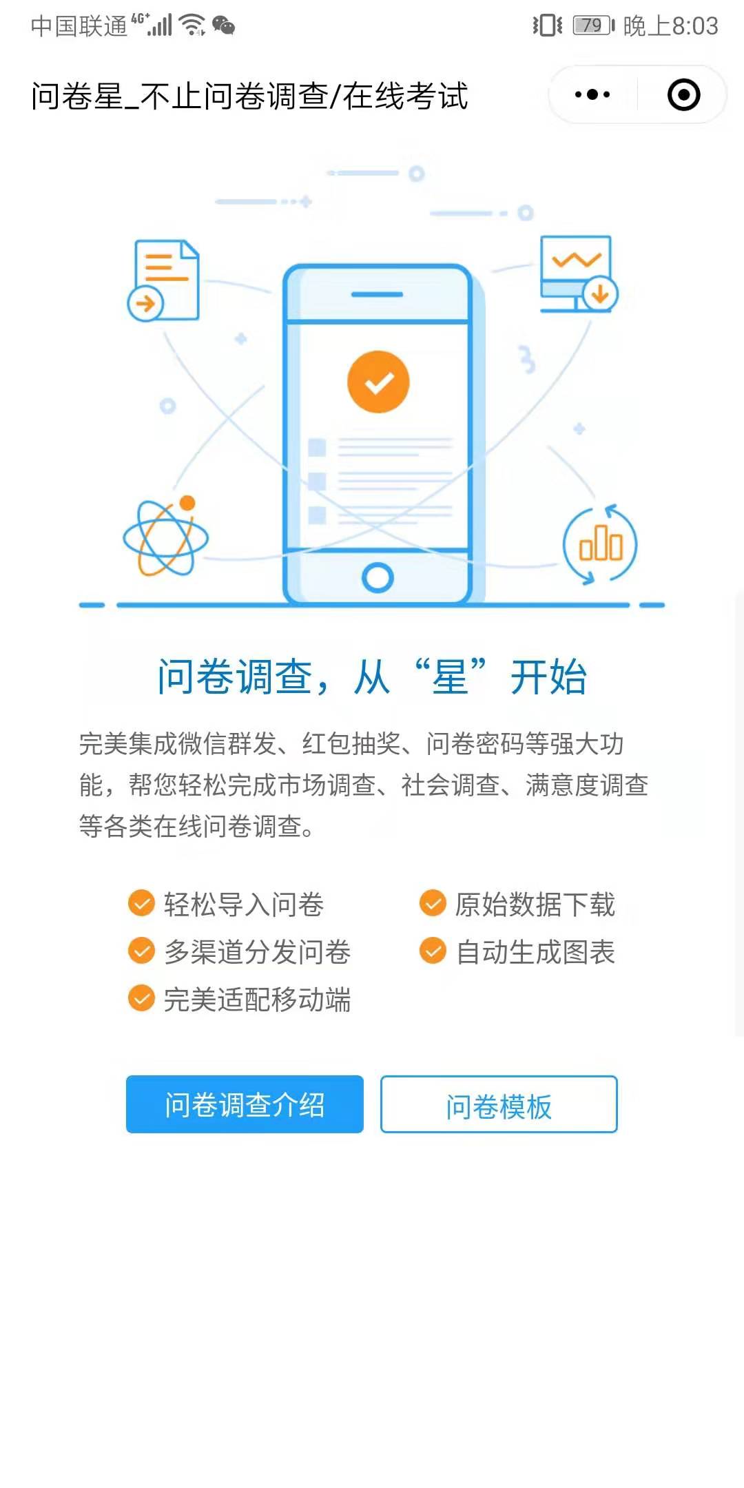 事密达下载二维码_事密达二维码发给别人会带来什么后果