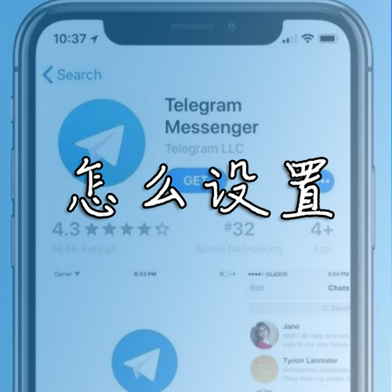 纸飞机中文版下载苹果手机_纸飞机app下载中文版ios