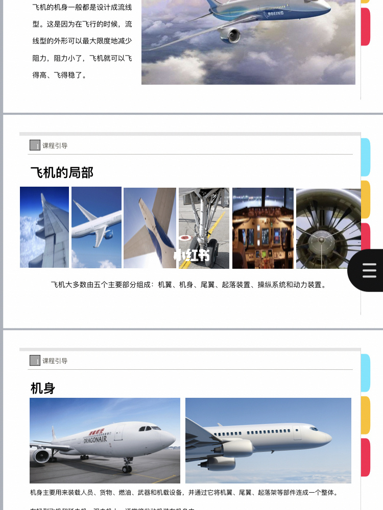 国外的飞机叫什么软件_国外用的那个纸飞机app叫什么