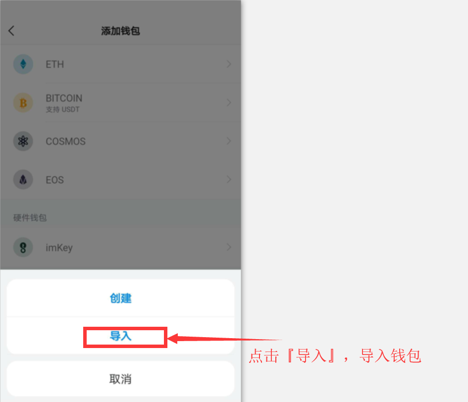 关于冷钱包和热钱包的区别及交易所的使用流程的信息