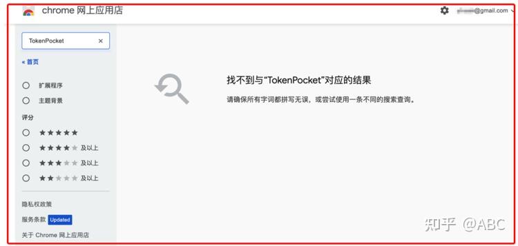 tokenpocket官网地址的简单介绍