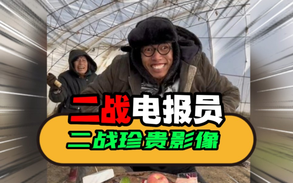 包含电报员电报的声音搞笑的词条
