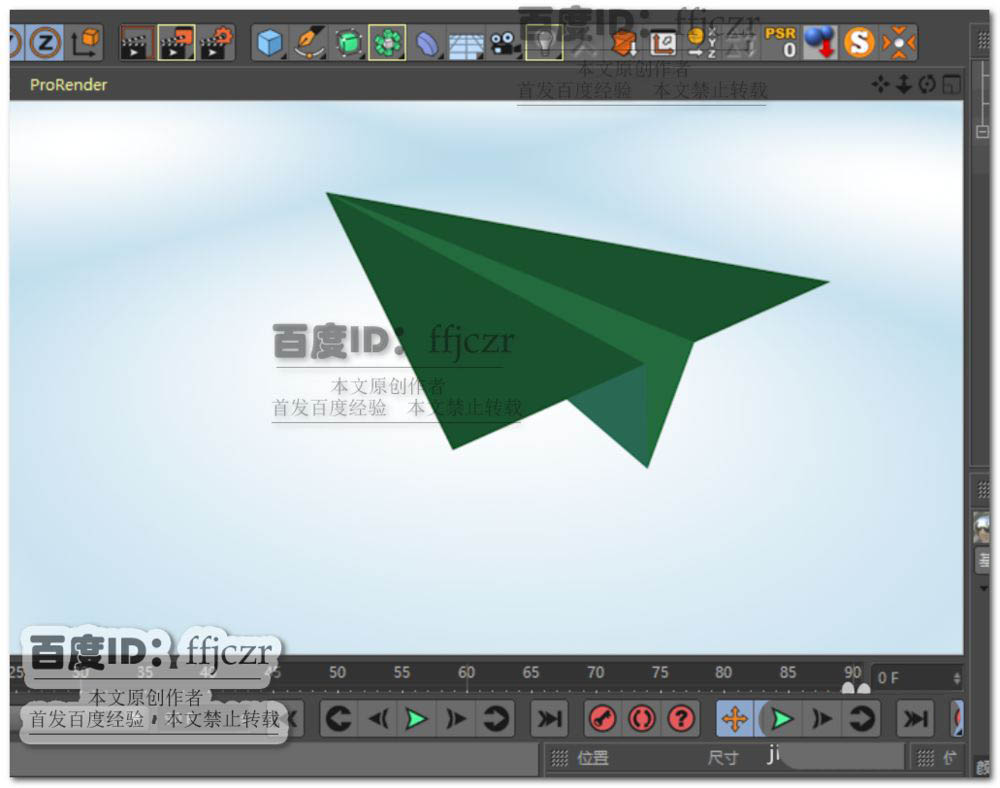 纸飞机怎么设置中文_ios纸飞机怎么设置中文