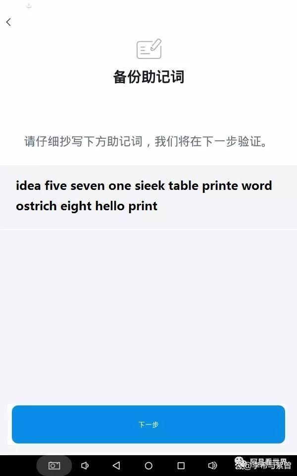 关于tp钱包app苹果下载安装的信息